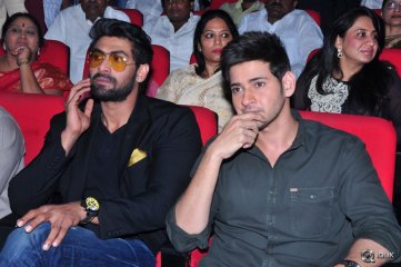 Bhale Manchi Roju Movie Audio Launch